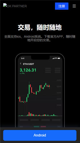 欧意app下载_欧亿理财平台下载-第2张图片-欧意下载