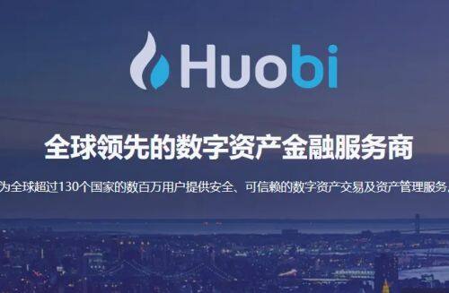 虚拟币交易平台app排行 国内正规的虚拟货币交易平台合集-第6张图片-欧意下载