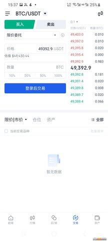 殴易OKEx虚拟货币交易所下载 市值前十虚拟货币排行榜-第6张图片-欧意下载 殴易OKEx虚拟货币交易所下载 市值前十虚拟货币排行榜-第6张图片-欧意下载