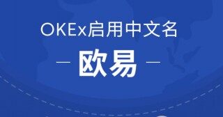 ok数字钱包下载_ok数字钱包官方版下载v6.0.26