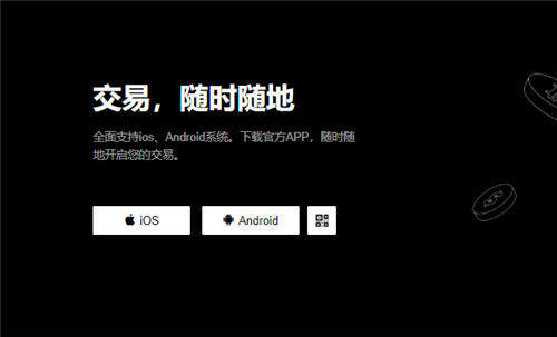 欧意钱包安全吗(2023版V6.4.63)_欧意coinbase-第1张图片-欧意下载