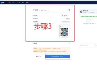 ok交易平台入口 欧义欧亿2023官网版下载-第10张图片-欧意下载