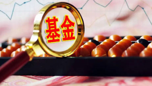 混合基金可以长期持有吗-第1张图片-欧意下载