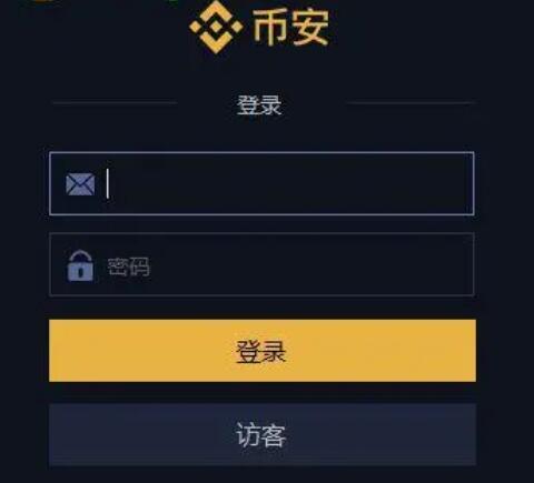 binance官方网站app下载v2.40.5_币 biance官方下载渠道-第1张图片-欧意下载