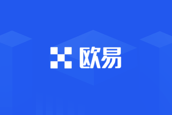 欧意软件下载官方_欧意交易所app下载v5.4.2-第1张图片-欧意下载
