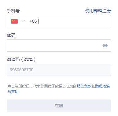 okex手机怎么安装？欧意okex手机版下载安装教程-第3张图片-欧意下载