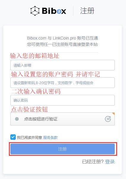 bybit交易所去哪注册