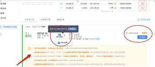 2022欧意平台okx国内版下载_欧意平台钱包v6.1.49下载-第4张图片-欧意下载 2022欧意平台okx国内版下载_欧意平台钱包v6.1.49下载-第4张图片-欧意下载