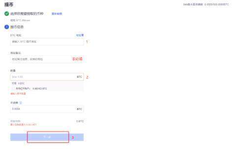 欧意交易所安卓版注册平台 欧意交易所最新版安卓-第5张图片-欧意下载