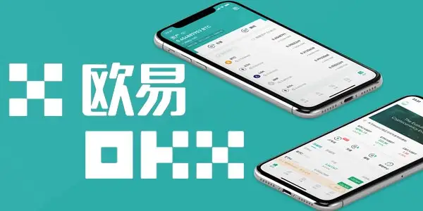 欧意okex免登录版下载_欧意okex免费领币版v6.0.26-第1张图片-欧意下载 欧意okex免登录版下载_欧意okex免费领币版v6.0.26-第1张图片-欧意下载
