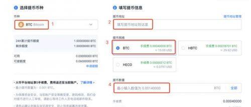 欧意交易所怎么充值购买？欧意OKx充值买币最新教程-第4张图片-欧意下载