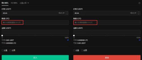 欧意交易所怎么充值购买？欧意OKx充值买币最新教程-第7张图片-欧意下载