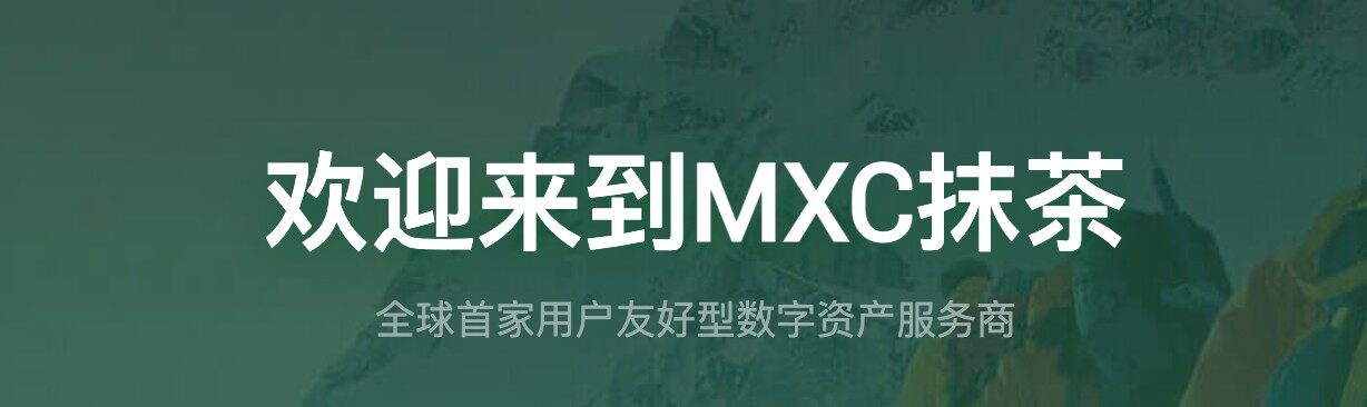 十大虚拟币交易平台app汇总！-第7张图片-欧意下载