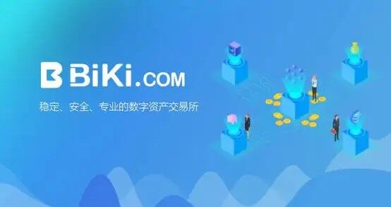 十大虚拟币交易平台app汇总！-第9张图片-欧意下载