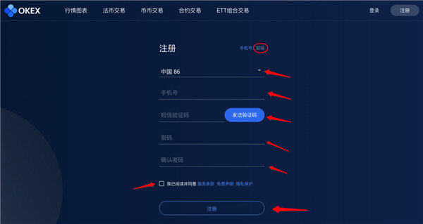 欧意交易所注册地址_欧意交易所app下载-第3张图片-欧意下载 欧意交易所注册地址_欧意交易所app下载-第3张图片-欧意下载