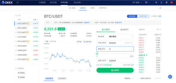 欧意交易所注册地址_欧意交易所app下载-第7张图片-欧意下载 欧意交易所注册地址_欧意交易所app下载-第7张图片-欧意下载