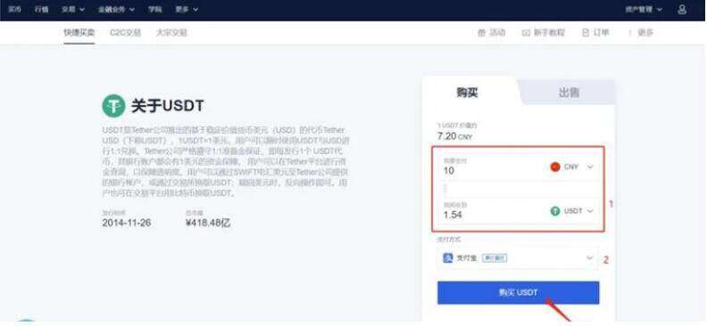 欧意交易平台下载_okex官方app下载-第2张图片-欧意下载