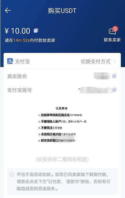 okex欧意_okex欧意官网_okex欧意下载v6.1.17-第3张图片-欧意下载