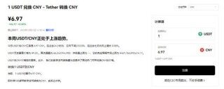 欧意交易所app官网下载免费下载_欧意易交易所官方下载v6.5.0