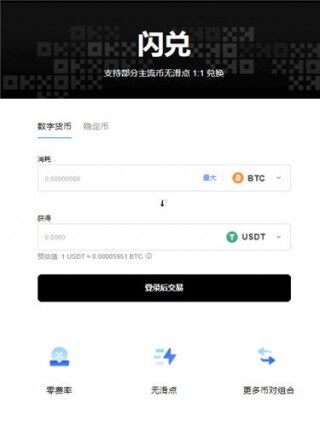 欧意交易所app官网下载免费下载_ouyi欧意2023v2.046