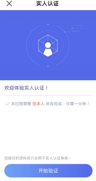 欧意交易所app官网下载最新版本_ok交易所官方版下载地址v6.036