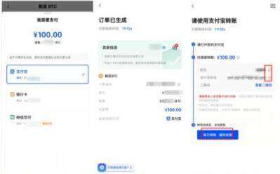 欧意易易交易所安卓版官方app手机 如何欧意易易交易所安卓版交易所官方-第8张图片-欧意下载 欧意易易交易所安卓版官方app手机 如何欧意易易交易所安卓版交易所官方-第8张图片-欧意下载