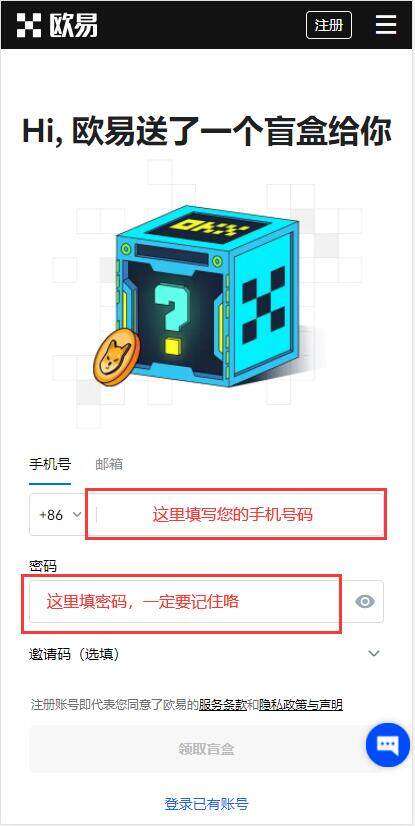 欧意易易交易所安卓版app 欧意易易交易所安卓版手机端下载链接打不开-第6张图片-欧意下载