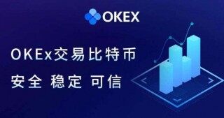欧意易易交易所安卓版手机端下载5.3.16 官方欧意易易交易所安卓版交易所