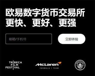 欧意易(旧版本V6.4.51)_欧yi怎么卖