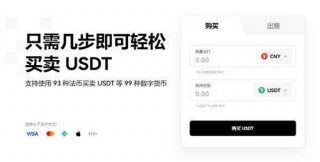 欧意易是正规平台吗(v6.1.50)_OK交易所下载