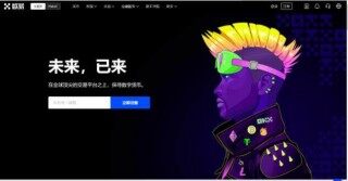 手机怎么下载欧意易易交易平台 欧意易易交易平台手怎么下载