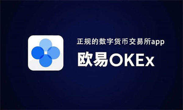 芝麻交易所易交易所官方下载 芝麻交易所交易平台官方app-第1张图片-欧意下载