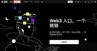 欧意怎么使用及怎么注册？2022年最新的欧意新手使用教程！