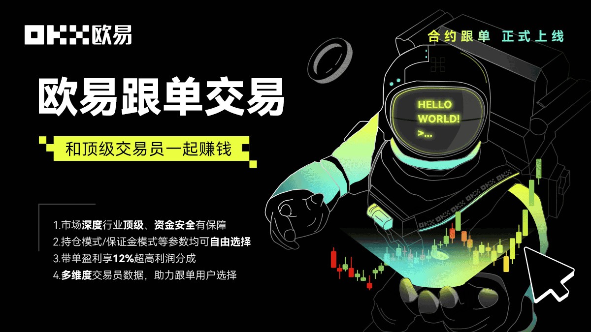 芝麻开门交易平台官网下载(芝麻开门交易所APP官网最新6月版本)