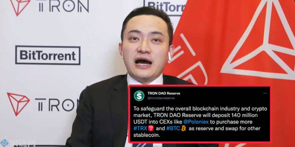 孙宇晨旗下波场联合储备向交易所灌入1.4亿枚USDT，并预备再购入TRX和BTC-第1张图片-欧意下载