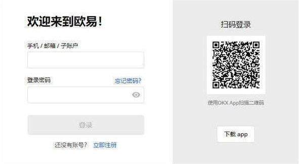 欧意怎么绑定银行卡？快速学会如何在欧意绑定银行卡-第6张图片-欧意下载