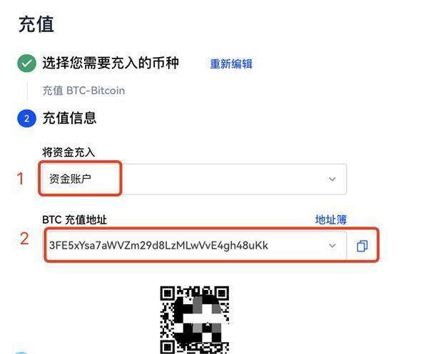 欧意怎么绑定银行卡？快速学会如何在欧意绑定银行卡-第10张图片-欧意下载