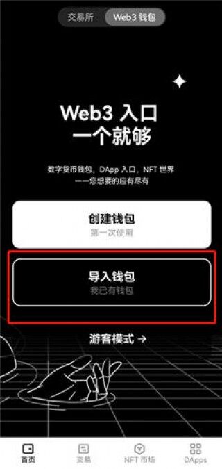 欧意交易所_okb官网iazai