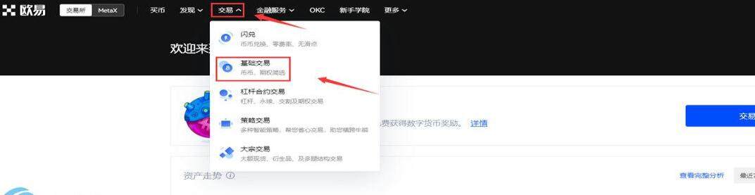 哪个 交易平台可以购买狗狗币 狗狗币交易平台推荐-第2张图片-欧意下载