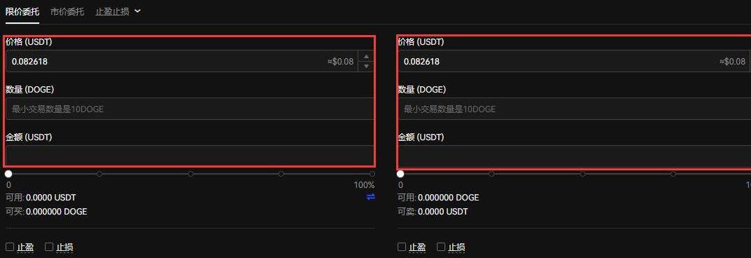 哪个 交易平台可以购买狗狗币 狗狗币交易平台推荐-第5张图片-欧意下载