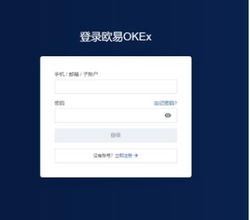 欧意易交易所2023最新版本v6.0.26官方版(抹茶交易所新版APP) 欧意易安卓手机端软件最新版-第9张图片-欧意下载 欧意易交易所2023最新版本v6.0.26官方版(抹茶交易所新版APP) 欧意易安卓手机端软件最新版-第9张图片-欧意下载