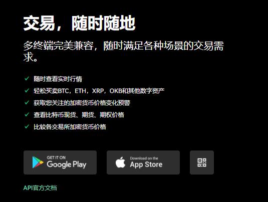 欧意交易平台app官网下载免费下载(v6.1.14)_欧意商家-第1张图片-欧意下载