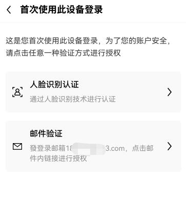 欧意交易平台app官网下载免费下载(v6.1.14)_欧意商家-第3张图片-欧意下载