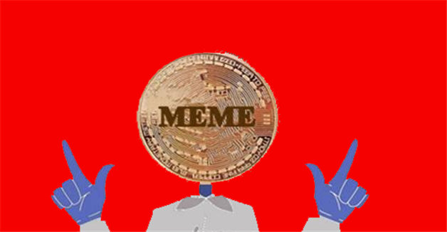 memeBIAN卓版5.3.16 meme币最新版下载安卓版5.3.16-第1张图片-欧意下载
