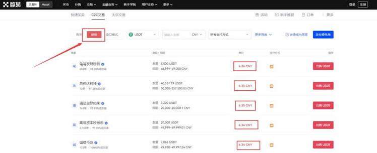 meme币官方app苹果版 meme币最新版下载官方app下载meme币最新版是干嘛的-第15张图片-欧意下载 meme币官方app苹果版 meme币最新版下载官方app下载meme币最新版是干嘛的-第15张图片-欧意下载
