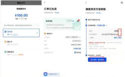 meme币交易所app官网下载安卓版*2022官网最新v6.0.26安卓版-第10张图片-欧意下载