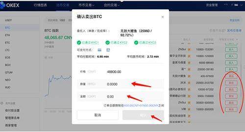 欧yi官方网站 欧yi下载链接-第13张图片-欧意下载 欧yi官方网站 欧yi下载链接-第13张图片-欧意下载