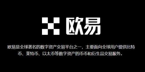 在哪能买LUNA币？十大数字货币交易平台排行榜