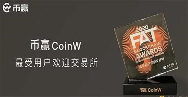 币交易所排名前9名 币圈交易平台排行-第3张图片-欧意下载