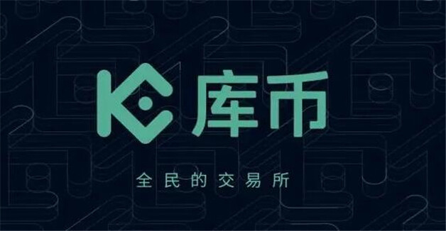 9大虚拟币交易所排名榜 世界比特币交易所排名-第7张图片-欧意下载